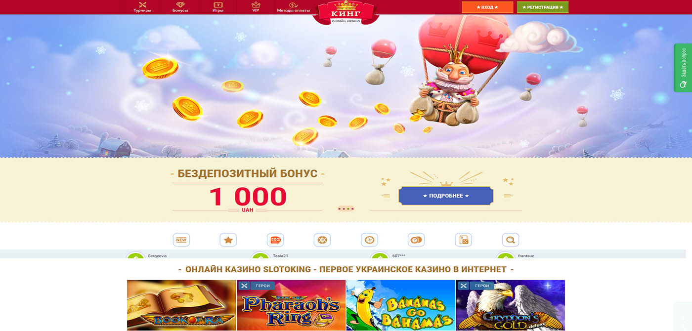 Русское интернет казино онлайн прогнозы экспертов ставки на спорт